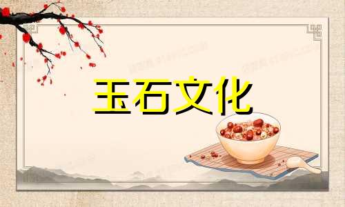 如何区分南方红玛瑙与金丝玉