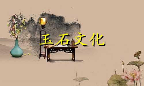 宝山南红与凉山南红的差异