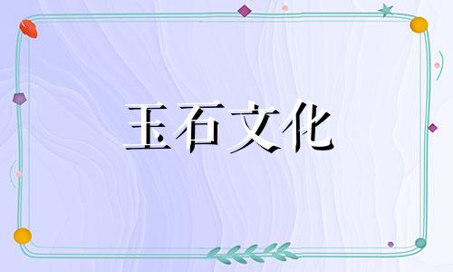 南方红玛瑙真假鉴别方法