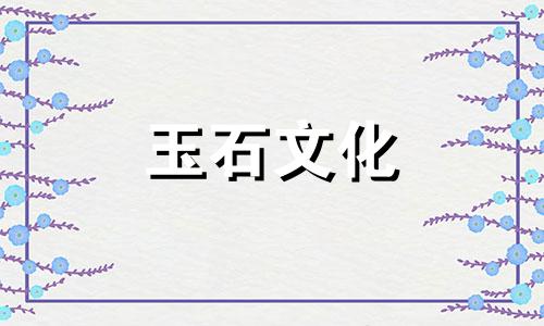 什么是狗屎黄南红玛瑙?