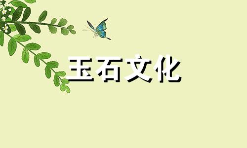 红白玛瑙与冷冻玛瑙的区别