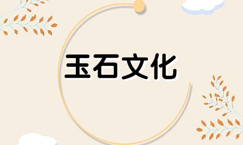 南方红玛瑙原石裂缝识别三种技术