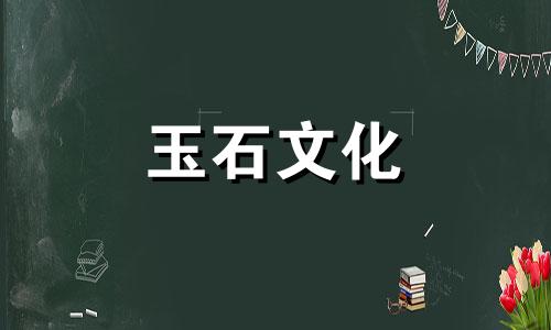 鉴定南方红玛瑙原石为什么要注意开口?
