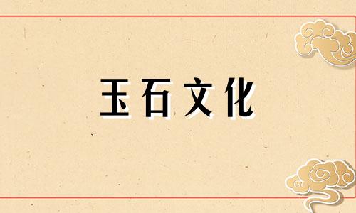 什么是南红玛瑙?南方红玛瑙与普通玛瑙的具体区别是什么