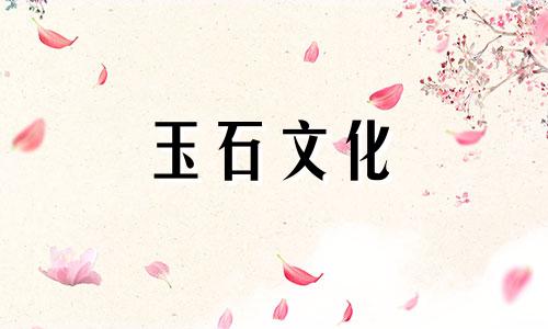 网上购物南红玛瑙原石可靠吗?