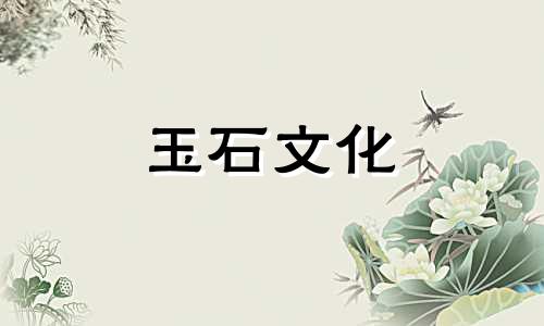 如何鉴别南红玛瑙荔枝果冻?