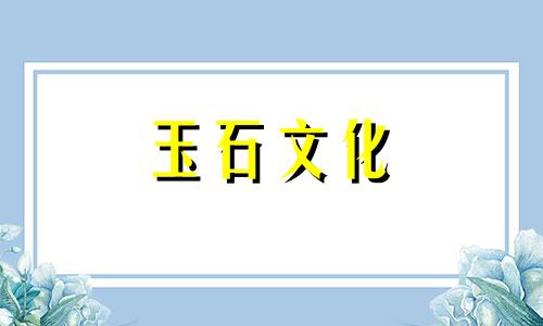 购买南红玛瑙要知道的四个因素