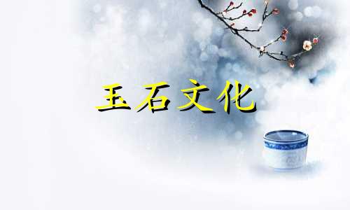 宝山南红的特色是什么?