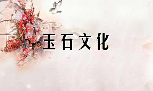 什么是南红玛瑙化合物?