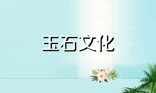 南方红玛瑙与红菲利普的异同