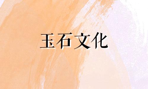 南方红玛瑙伴生石石英