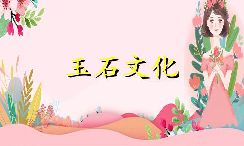 如何选择南红玛瑙手柄?