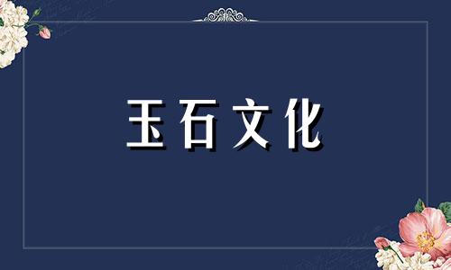 三招教你鉴别南红玛瑙石好坏