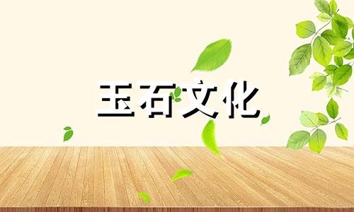 东方红玛瑙和南方红玛瑙有什么区别?