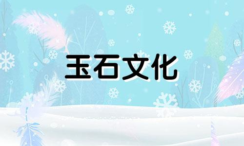 南方红平原石材嫁接鉴定方法1