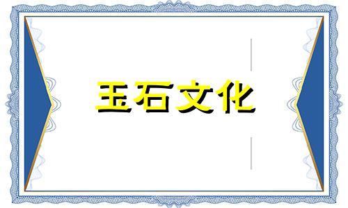 如何鉴别真假南红星月菩提弦?