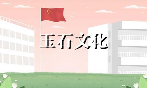 辨认老南红常见的误区有哪些?