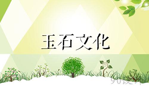 如何鉴别南方红玛瑙复合物和红璧石