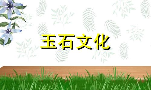 如何鉴别优质宝山南红玛瑙?