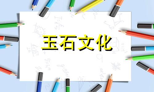 如何从质地上鉴别南红玛瑙九口料