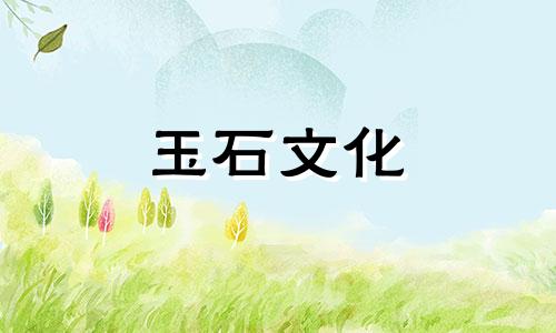 鉴别南红玛瑙手镯的实用技巧