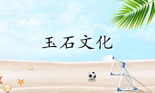 鉴别南方红玛瑙不能只看颜色