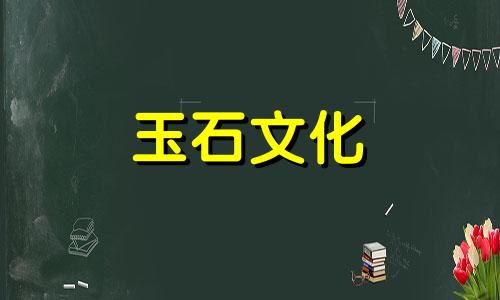 美丽南红玛瑙冰漂手镯欣赏