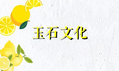 如何从颜色判断南红玛瑙九料类型