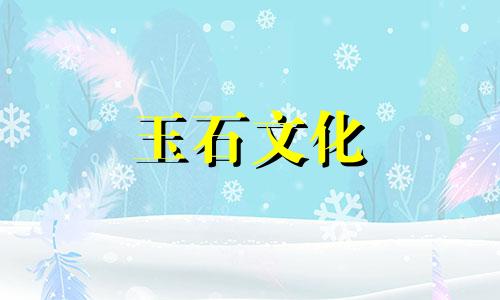 最好的南红易有哪些陷阱