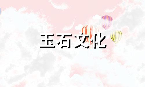 不少于三件南方红标识文物中的一件