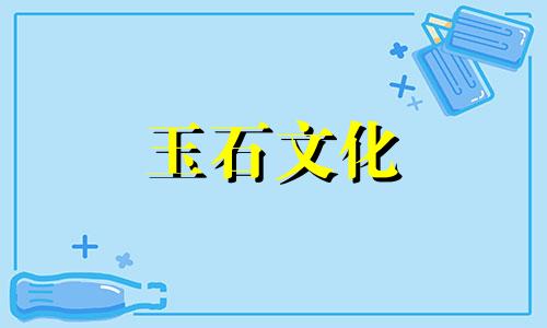 南红源石藏品如何鉴别赝品