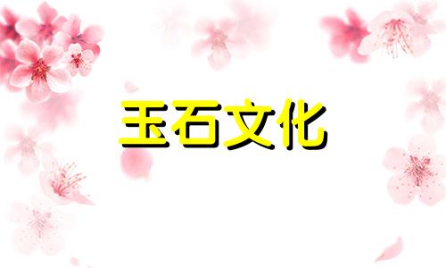 对南红穿衣方式的误解