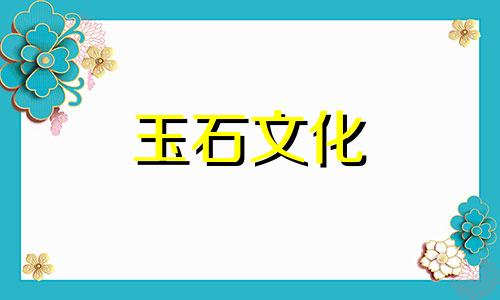 手电筒识别和田玉纹理，灯光下和田玉纹理