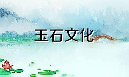 和田玉每克多少钱?和田玉市价