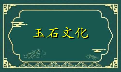 和田玉颜色分类介绍，哪个颜色价值最高