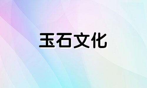 新疆和田玉石市场，2018和田玉石市场走势