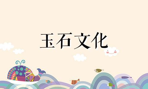 如何在网上购买南红需要注意什么