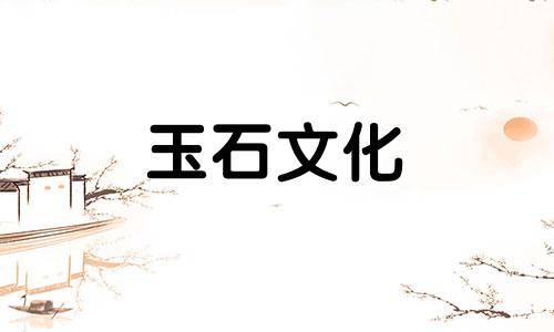 为什么有些和田玉籽原石比成品贵