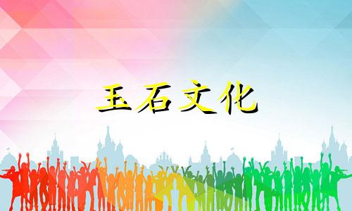 如何选择一件好的南红作品