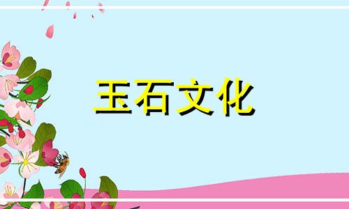 南方红玛瑙矿脉与裂隙裂隙是否正常