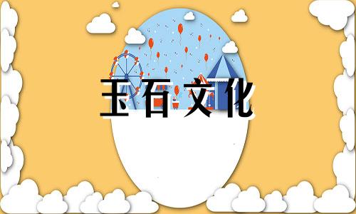 和田玉怎么样?满足这些点，你就会等待欣赏。