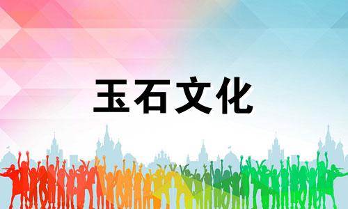 纯和田玉多少钱一克?和田玉市价