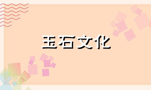 和田玉坠子价格,影响和田玉坠子价格的因素