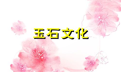 如何识别南方红玛瑙中的“裂缝”