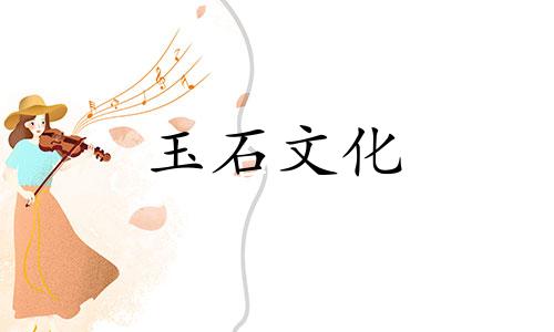 和田玉籽是什么意思?什么样的和田玉种子有收藏价值