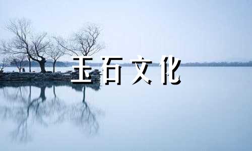 和田玉的作用和功能,和田玉的佩戴作用和功能