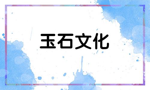 和田玉功效,和田玉对人有什么好处