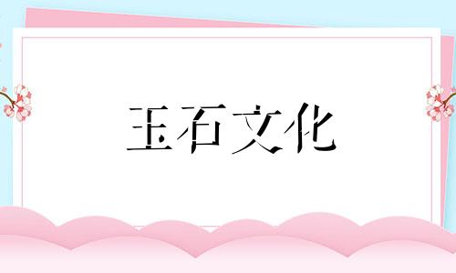 清代和田玉坠子价格,清代和田玉坠子鉴赏