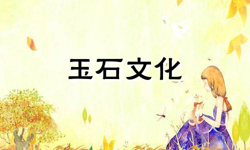 和田玉石批发市场在哪里?和田玉石批发市场哪里最好