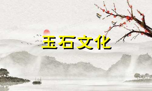 和田玉石市场跌宕起伏,和田玉石市场现状如何